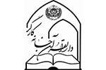 مسوولان از طرح‌های‌ تلفنی ترویج قرآن حمایت کنند