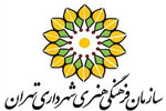 برپایی 10 فرهنگسرای موقت کتاب در تهران