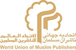 افتتاح دفتر منطقه‌ای اتحادیه جهانی ناشران مسلمان در قاره آفریقا