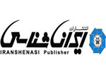 «پرنده‌های شکاری ایران» بر فراز نمایشگاه کتاب به پرواز درمی‌آیند