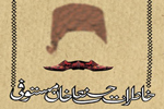 رازگشایی از قتل صادق هدایت در «خاطرات حسنعلی خان مستوفی»