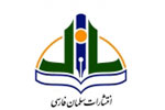 «انقلاب اسلامی در شهرستان کازرون» در راه انتشار