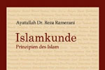 «شاخصه‌ها و ویژگی‌های اصلی اسلام» به آلمانی منتشر شد