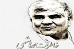 سیاست استعماری در جریان کودتای 28 مرداد به روایت محمد هاشمی