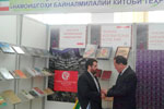 چهارمین نمایشگاه کتاب تاجیکستان افتتاح شد