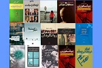 «بی‌شعوری»، «فرصت دوباره» و «ندای کوهستان» پیشتاز جدول پرفروش‌های هفته کتابفروشی‌های تهران