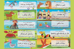 آموزش تفکر مستقل به کودکان با مجموعه کتاب‌های بندانگشتی