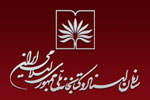 برگزاری بزرگداشت استاد سید عبدالله انوار/ نشست‌های کتابخانه ملی در آغاز هفته کتاب