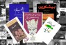 رقابت داغ نویسندگان داخلی در کتابفروشی‌های تهران/ «ته خیار» و «اتفاق» در تعقیب سفرنامه احمدشاملو
