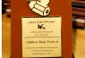 اهدای «مداد پرنده» و جوایز جشنواره کتاب کودک و نوجوان
