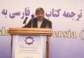 علی جنتی: تعامل فرهنگ و اندیشه ایرانی-اسلامی با سایر ملل از راه ترجمه میسر می‌شود