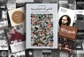 پیمان هوشمندزاده نبض بازار کتاب را در دست گرفت/ «لذتی که حرفش بود» پرفروش‌ترین کتاب هفته سوم آذر