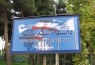 دسترسی رایگان به پایگاه‌های اطلاع‌رسانی علوم و فناوری در دانشگاه شهید بهشتی