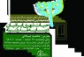 دوره دوم «درسگفتارهای حیات شهری ایرانیان در سایه مدرنیته» برگزار می‌شود/ معرفی کتاب «مدرن مثل خیابان، مثل زندگی»