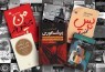 پرفروش‌های بازار کتاب تهران در هفته گذشته را بشناسید/ ترجمه‌های مفتاحی و کوثری در صدر جدول