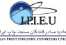 تبریک روزخبرنگار اتحادیه صادرکنندگان صنعت چاپ ایران