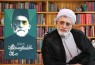 داوود فیرحی: کتاب «نظریه‌ حکومت قانون در ایران» سید جواد طباطبایی را بخوانید