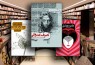 رمان‌های منتخب خارجی از نگاه کتابفروشان معرفی شدند