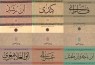 مجموعه  فیلسوفان مسلمان، روایتی انسان‌شناختی از فلسفه اسلامی به دست می‌دهد