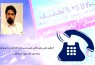 گفت‌وگوی تلفنی مجید غلامی‌جلیسه با رادیو فرهنگ در مورد عیدانه کتاب