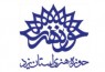 «روزشمار تاریخ انقلاب اسلامی در یزد» رونمایی شد