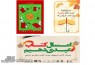 حمایت ناشران از طرح‌های کتابی وزارت ارشاد اسلامی