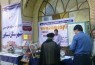 برپایی نمایشگاه کتاب در مسجد جامع نیشابور
