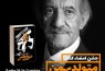 جشن امضای کتاب متولد بهمن برگزار می‌شود