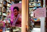 ​تجربه کتابفروشی و فعالیت در عرصه نشر شهید مدافع حرم