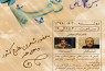 هرمز علیپور در نشست ادبی گیومه