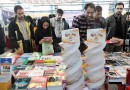 حضور 400 ناشر در نمایشگاه کتاب استانی کرمانشاه