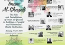 کنفرانس بین‌المللی «امام محمد غزالی» برگزار می‌شود