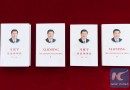 فروش 10 میلیون نسخه‌ای کتاب رئیس‌جمهور چین