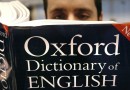 اضافه شدن هزار لغت جدید به فرهنگ لغات آکسفورد