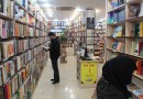 کتابفروشی‌های خوزستان حمایت می‌شوند