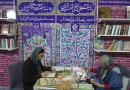 استقبال از تصویرگران ایرانی در نمایشگاه کتاب مسقط
