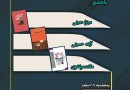 آخرین نشست «داستان امروز ایران» با حضور سه نویسنده زن