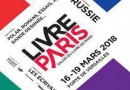 نمایشگاه پاریس میزبان نشر ایران