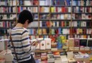 عیدانه کتاب؛ کمک به رونق کتابفروشی‌ها