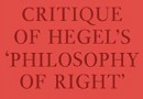 ترجمه کامل «نقد فلسفه حق هگل» برای نخستین بار به فارسی منتشر می‌شود
