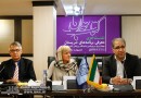 نمایشگاه کتاب تهران رابطه ایران و صربستان را تقویت می‌کند