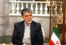 ملت ایران در حفظ نام خلیج فارس  یکدل هستند