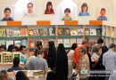 24 عنوان کتاب بریل کانون در نمایشگاه کتاب تهران