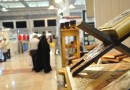 25 اردیبهشت‌ آخرین مهلت ثبت‌نام ناشران در نمایشگاه قرآن