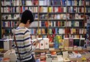 برپايی نمایشگاه‌ کتاب با محوریت رمضان در کتابخانه‌های آستان‌ قدس