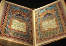 بررسی آرایه‌های تزیینی قرآن‌های دوره قاجار در کتابخانه ملک