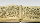 قرآن‌هایی منسوب به دستخط امام علی (ع) در کتابخانه آستان قدس