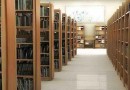 تمدید مهلت عضویت در «انجمن علمی ارتقای کتابخانه‌های عمومی ایران»