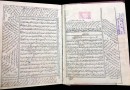 گنجینه‌ آثار شیخ بهایی در کتابخانه مرکزی آستان قدس