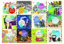 رونمایی از دایره‌المعارف بزرگ «بهترین نویسندگان ادبیات کودک ایران»
